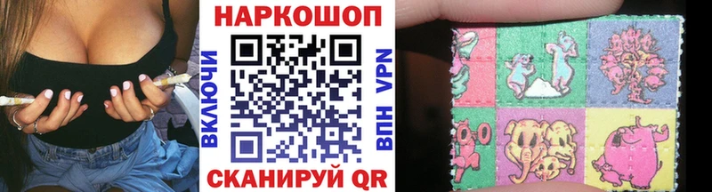 Купить закладку Героин Канабис Псилоцибиновые грибы ГАШИШ МЕФ А ПВП Лесной