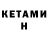 Метадон methadone IgarikT gg