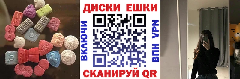 ЭКСТАЗИ 280мг Купить где Лесной