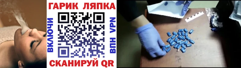ГАШ 40% ТГК  Купить где  Лесной 