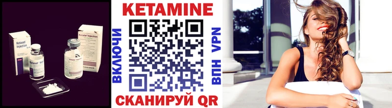 КЕТАМИН VHQ Лесной
