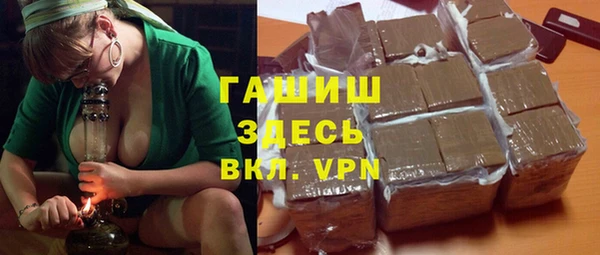 первитин Михайловка
