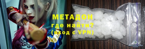 альфа пвп Михайлов