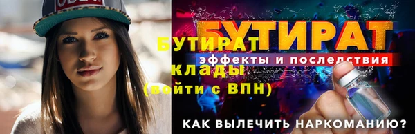 альфа пвп Михайлов