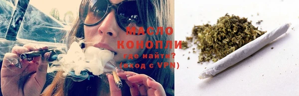 соль курить ск Михайловск