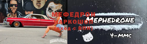 первитин Михайловка