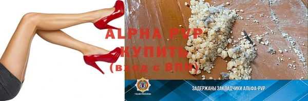 первитин Михайловка