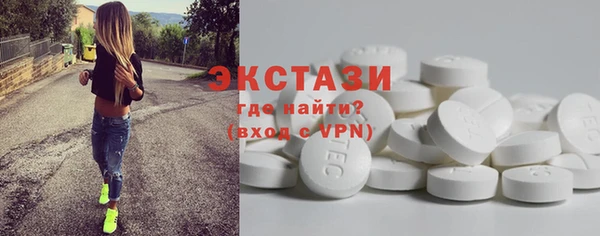 альфа пвп Михайлов