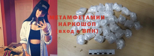 первитин Михайловка