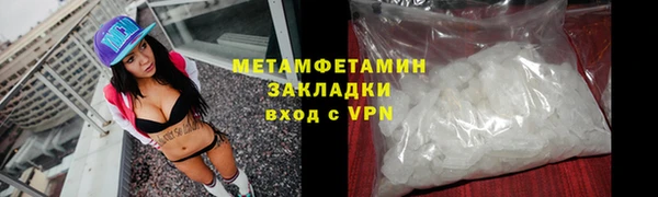 альфа пвп Михайлов