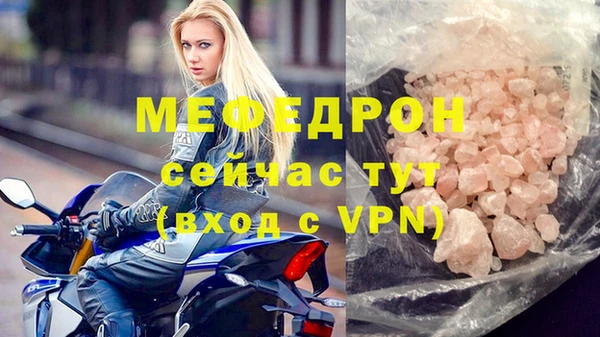первитин Михайловка