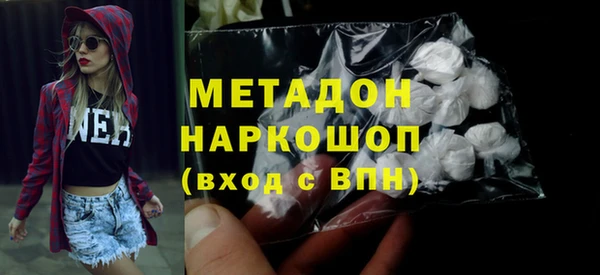 соль курить ск Михайловск