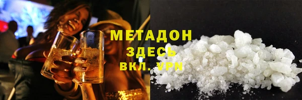 соль курить ск Михайловск