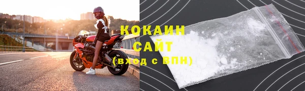 альфа пвп Михайлов