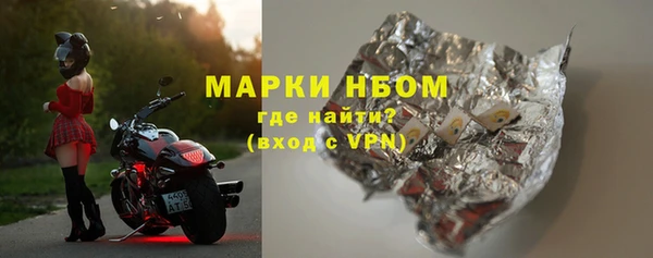 альфа пвп Михайлов