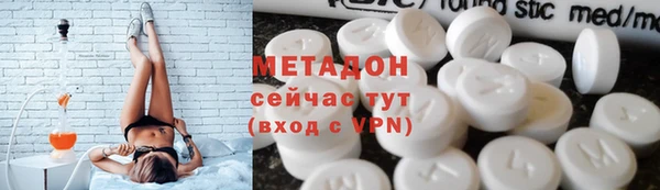 первитин Михайловка