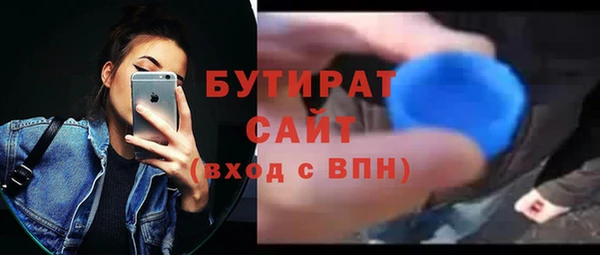 первитин Михайловка