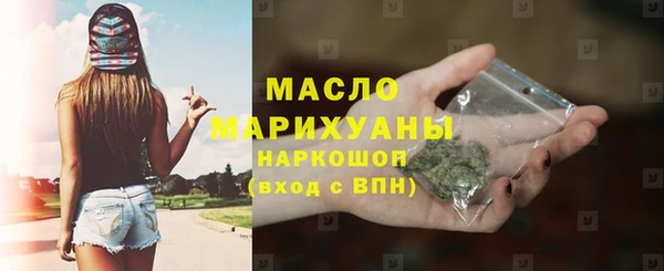 альфа пвп Михайлов