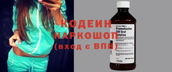 соль курить ск Михайловск