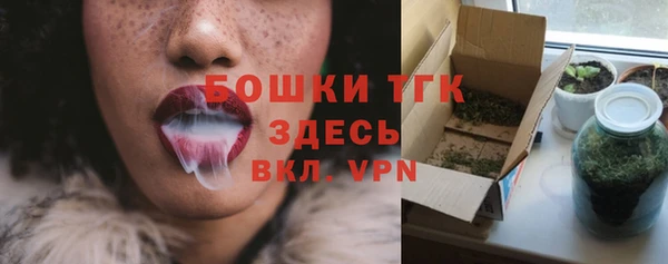 соль курить ск Михайловск