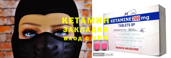 альфа пвп Михайлов