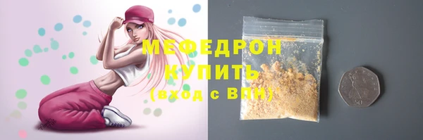альфа пвп Михайлов