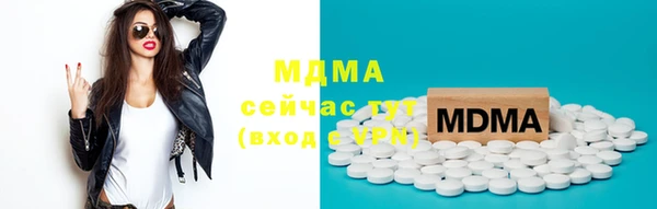 альфа пвп Михайлов