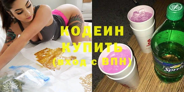 альфа пвп Михайлов