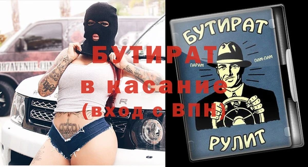 первитин Михайловка
