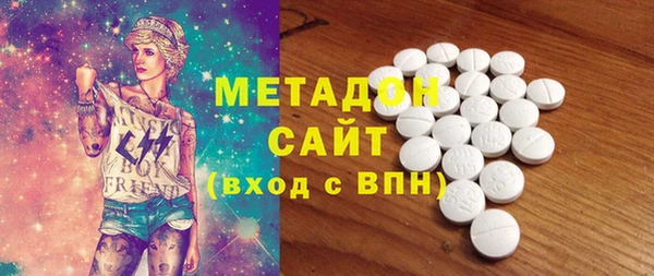соль курить ск Михайловск