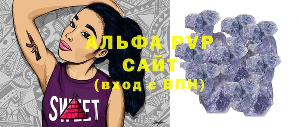 соль курить ск Михайловск