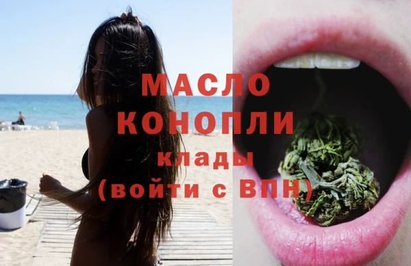 соль курить ск Михайловск