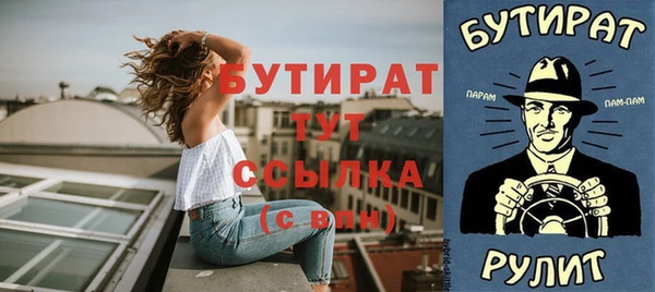 альфа пвп Михайлов