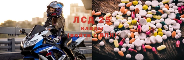 соль курить ск Михайловск