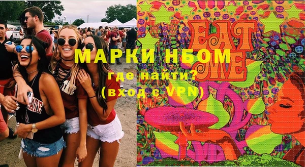 первитин Михайловка