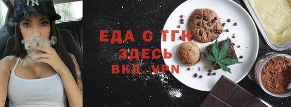 альфа пвп Михайлов