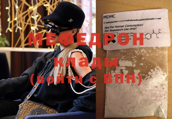 первитин Михайловка