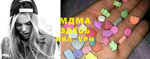 соль курить ск Михайловск