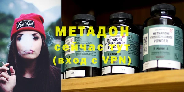 первитин Михайловка
