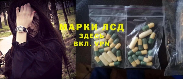 соль курить ск Михайловск