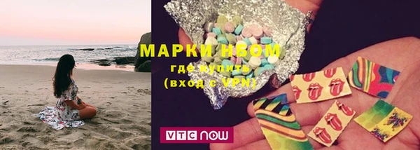 альфа пвп Михайлов