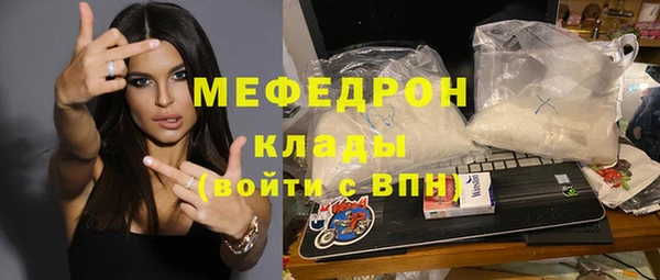 соль курить ск Михайловск