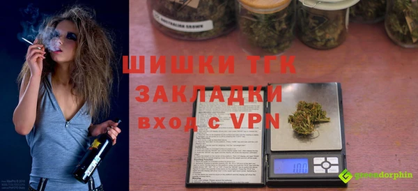альфа пвп Михайлов