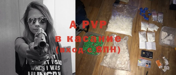 альфа пвп Михайлов