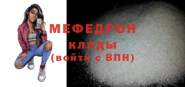 первитин Михайловка