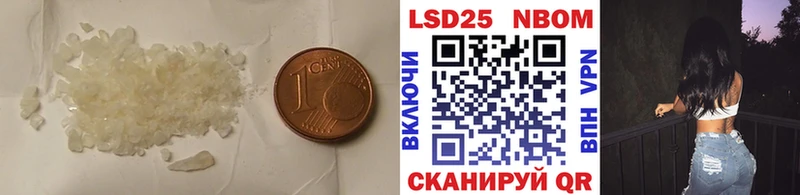 Купить где  Лесной  ЛСД экстази ecstasy 