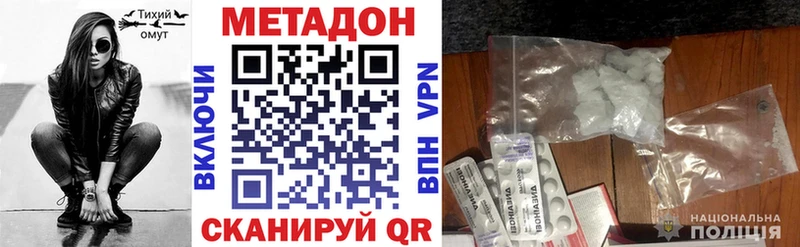 Купить где  Лесной  Метадон мёд 