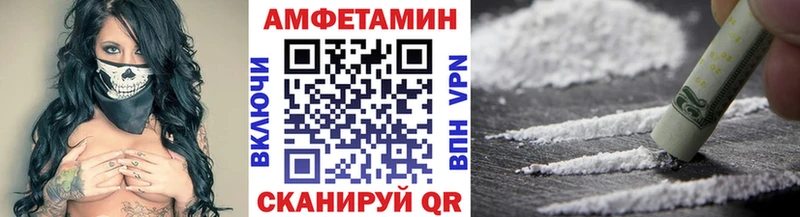Купить где  Лесной  Первитин кристалл 