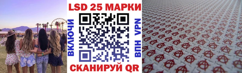 Наркотические марки 1500мкг  Купить где  Лесной 