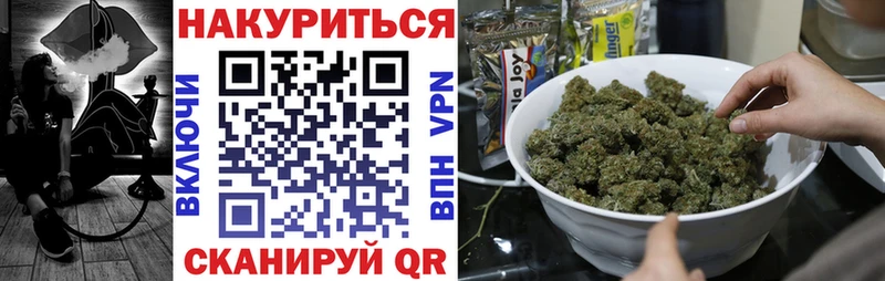 Конопля план  Купить закладки  Лесной 